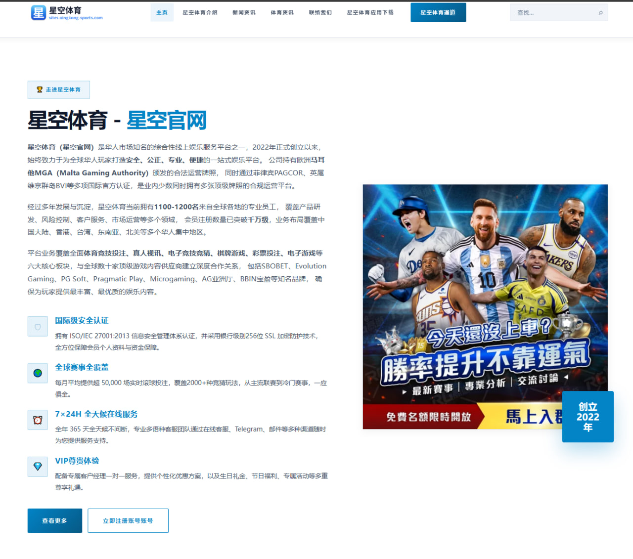 樊振东缺席后国乒男队双核磨合提速新格局受关注 | Kaiyun